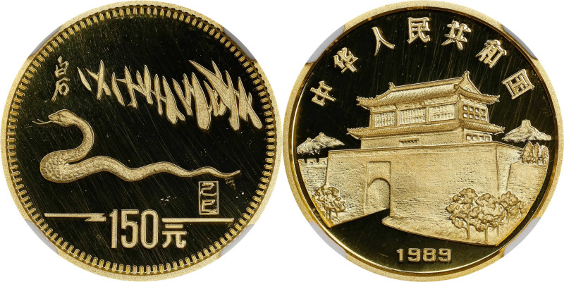 CHINA. Gold 150 Yuan, 1989. Lunar Series, Year of the Snake. NGC PROOF-68 Ultra ...