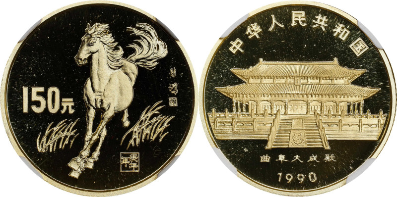 CHINA. Gold 150 Yuan, 1990. Lunar Series, Year of the Horse. NGC PROOF-69 Ultra ...