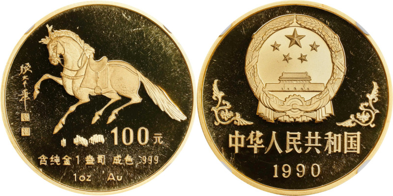 CHINA. Gold 100 Yuan, 1990. Lunar Series, Year of the Horse. NGC PROOF-69 Ultra ...