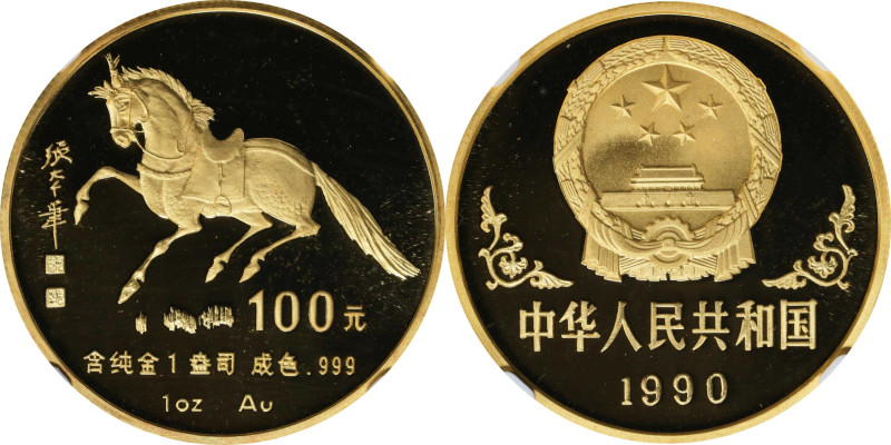 (t) CHINA. Gold 100 Yuan, 1990. Lunar Series, Year of the Horse. NGC PROOF-69 Ul...