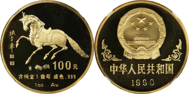 (t) CHINA. Gold 100 Yuan, 1990. Lunar Series, Year of the Horse. NGC PROOF-69 Ul...