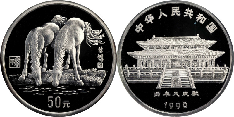 (t) CHINA. Silver 50 Yuan (5 Ounces), 1990. Lunar Series, Year of the Horse. PRO...