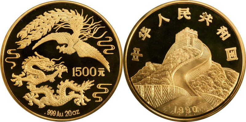 Nearly-Flawless 20 Ounce Large Gold Issue
(t) CHINA. Gold 1500 Yuan (20 Ounces)...