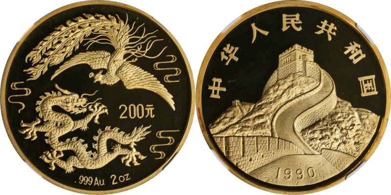 (t) CHINA. Duo of 200 & 20 Yuan (2 Pieces), 1990. Dragon & Phoenix Series. Both ...