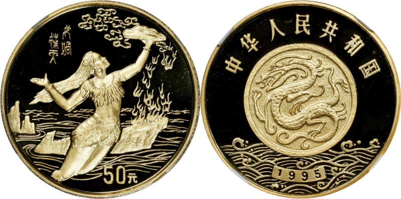 (t) CHINA. Gold 50 Yuan, 1995. NGC PROOF-69 Ultra Cameo.
Fr-128; KM-844. A beau...