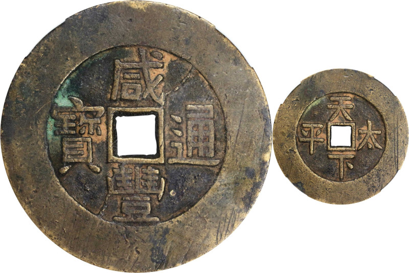 (t) CHINA. Qing Dynasty. Tianxia Tai Ping. Palace Charm, ND (ca. 1850). Emperor ...