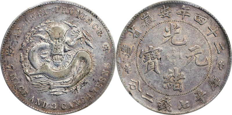 (t) CHINA. Anhwei. 7 Mace 2 Candareens (Dollar), Year 24 (1898). Anking Mint. Ku...