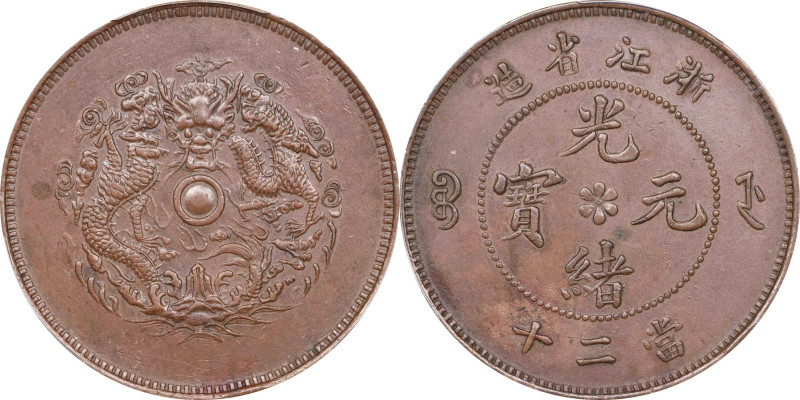 (t) CHINA. Chekiang. 20 Cash, ND (1903-04). Hangchow Mint. Kuang-hsu (Guangxu). ...