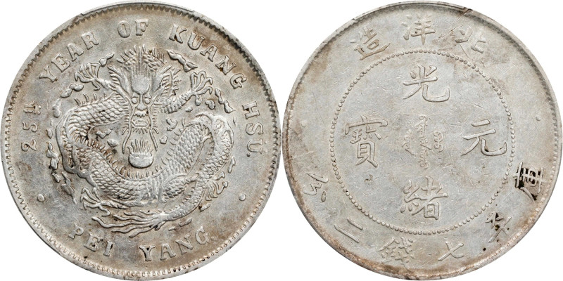 (t) CHINA. Chihli (Pei Yang). 7 Mace 2 Candareens (Dollar), Year 25 (1899). Tien...