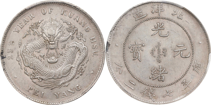 (t) CHINA. Chihli (Pei Yang). 7 Mace 2 Candareens (Dollar), Year 29 (1903). Tien...