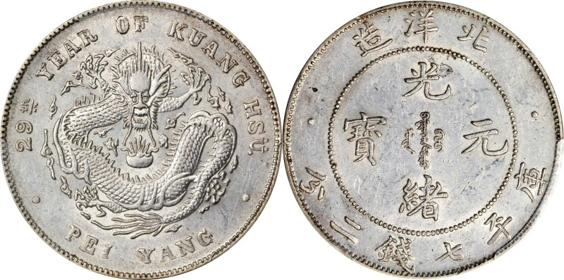 (t) CHINA. Chihli (Pei Yang). 7 Mace 2 Candareens (Dollar), Year 29 (1903). Tien...