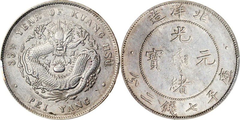 (t) CHINA. Chihli (Pei Yang). 7 Mace 2 Candareens (Dollar), Year 33 (1907). Tien...