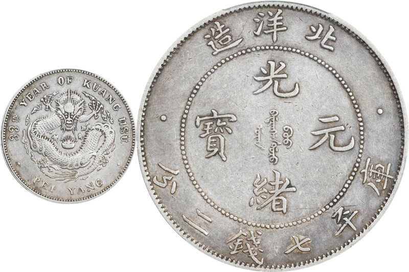 (t) CHINA. Chihli (Pei Yang). 7 Mace 2 Candareens (Dollar), Year 33 (1907). Tien...