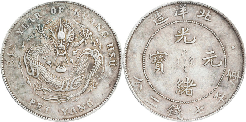 (t) CHINA. Chihli (Pei Yang). 7 Mace 2 Candareens (Dollar), Year 34 (1908). Tien...