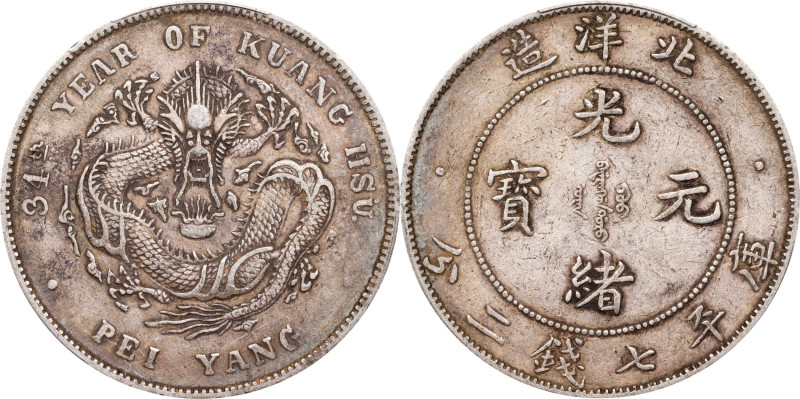 (t) CHINA. Chihli (Pei Yang). 7 Mace 2 Candareens (Dollar), Year 34 (1908). Tien...