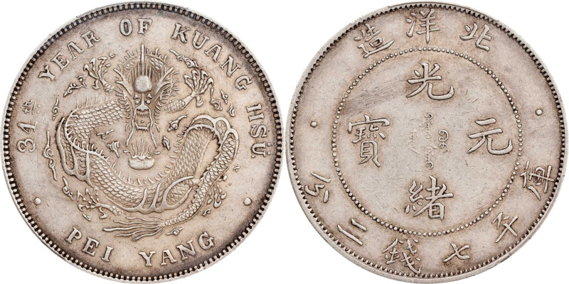 CHINA. Chihli (Pei Yang). 7 Mace 2 Candareens (Dollar), Year 34 (1908). Tientsin...