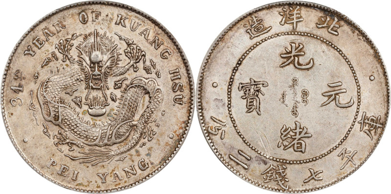 CHINA. Chihli (Pei Yang). 7 Mace 2 Candareens (Dollar), Year 34 (1908). Tientsin...