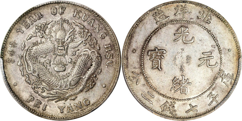 (t) CHINA. Chihli (Pei Yang). 7 Mace 2 Candareens (Dollar), Year 34 (1908). Tien...