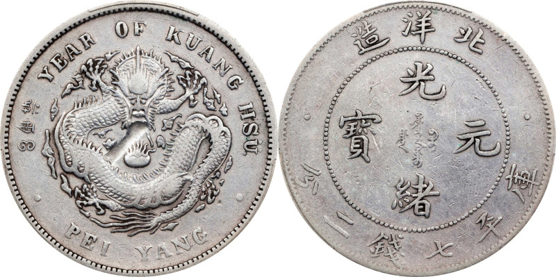 CHINA. Chihli (Pei Yang). 7 Mace 2 Candareens (Dollar), Year 34 (1908). Tientsin...