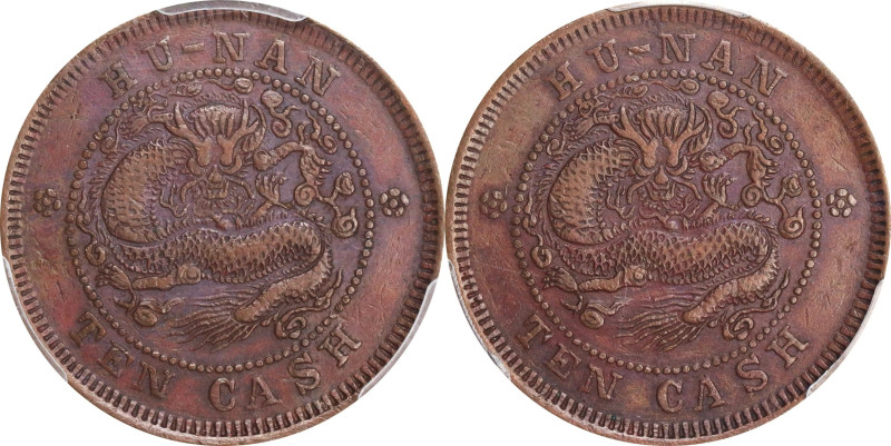 (t) CHINA. Hunan. Mint Error -- Double Dragon Mule -- 10 Cash, ND (1902-06). Cha...