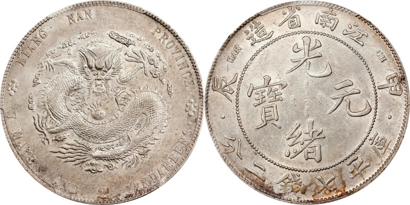 CHINA. Kiangnan. 7 Mace 2 Candareens (Dollar), CD (1904)-HAH CH. Nanking Mint. K...