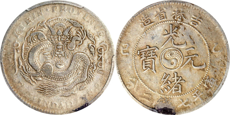 (t) CHINA. Kirin. 7 Mace 2 Candareens (Dollar), CD (1905). Kirin Mint. Kuang-hsu...