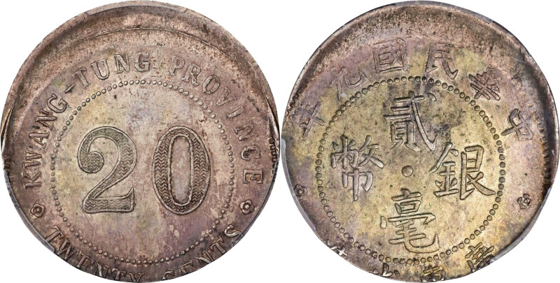 CHINA. Kwangtung. Mint Error -- Struck 10% Off-Center -- 1 Mace 4.4 Candareens (...