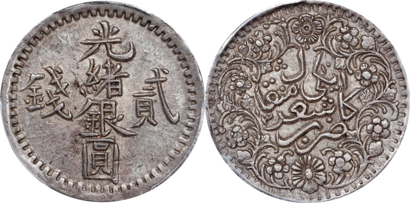 CHINA. Sinkiang. 2 Mace (Miscals), AH 1310 (1892/3). Kashgar (Shufu) Mint. Kuang...