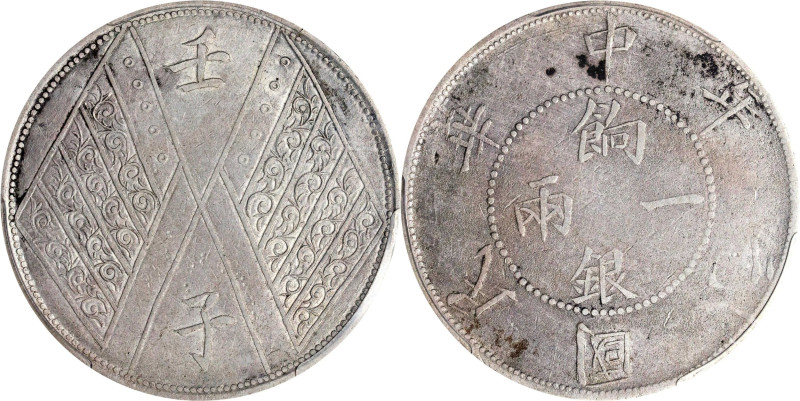 (t) CHINA. Sinkiang. Sar (Tael), Year 1 (1912). Urumchi (Tihwa) Mint. PCGS Genui...