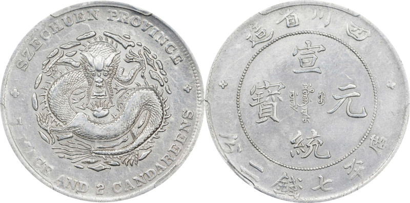 (t) CHINA. Szechuan. 7 Mace 2 Candareens (Dollar), ND (1909-11). Chengdu Mint. H...