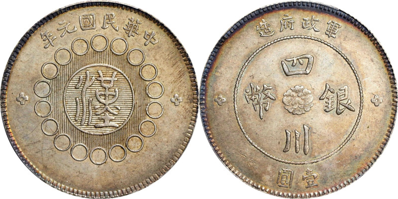 (t) CHINA. Szechuan. Dollar, Year 1 (1912). Uncertain Mint, likely Chengdu or Ch...