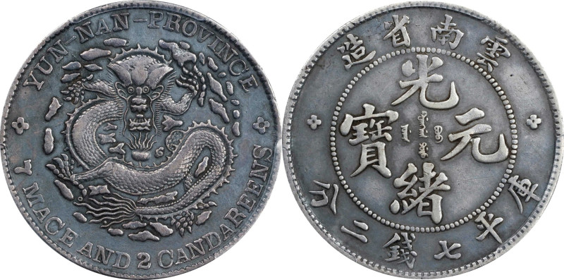 (t) CHINA. Yunnan. 7 Mace 2 Candareens (Dollar), ND (1908). Kunming Mint. Kuang-...