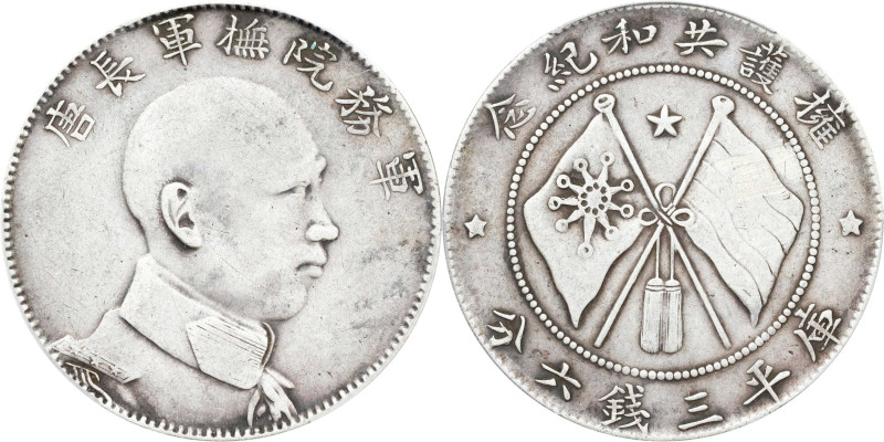 (t) CHINA. Yunnan. 3 Mace 6 Candareens (50 Cents), ND (1916). Kunming Mint. PCGS...