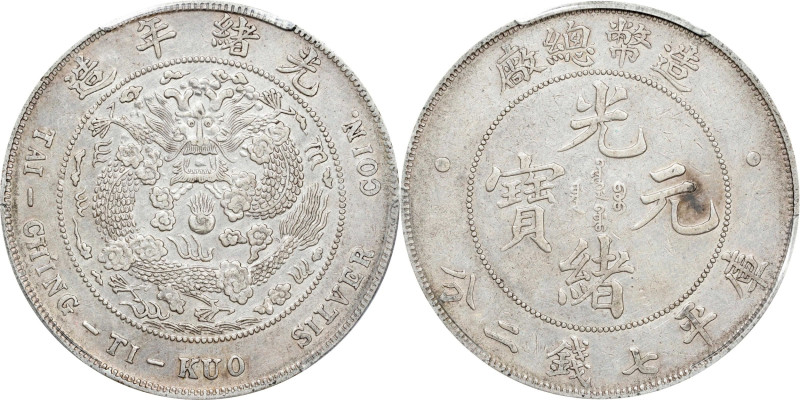 (t) CHINA. 7 Mace 2 Candareens (Dollar), ND (1908). Tientsin Mint. Kuang-hsu (Gu...