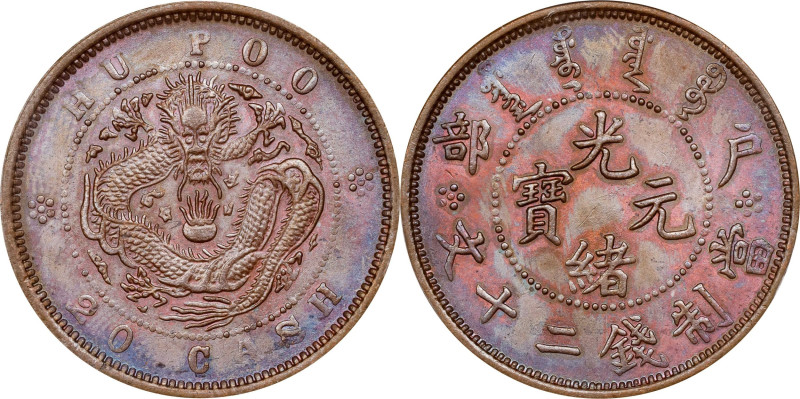 (t) CHINA. 20 Cash, ND (1903-05). Tientsin Mint. Kuang-hsu (Guangxu). PCGS MS-64...