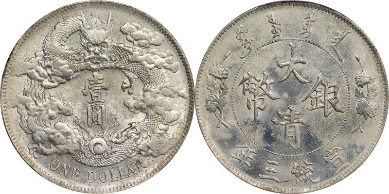 (t) CHINA. Dollar, Year 3 (1911). Tientsin Mint. Hsuan-t'ung (Xuantong [Puyi]). ...