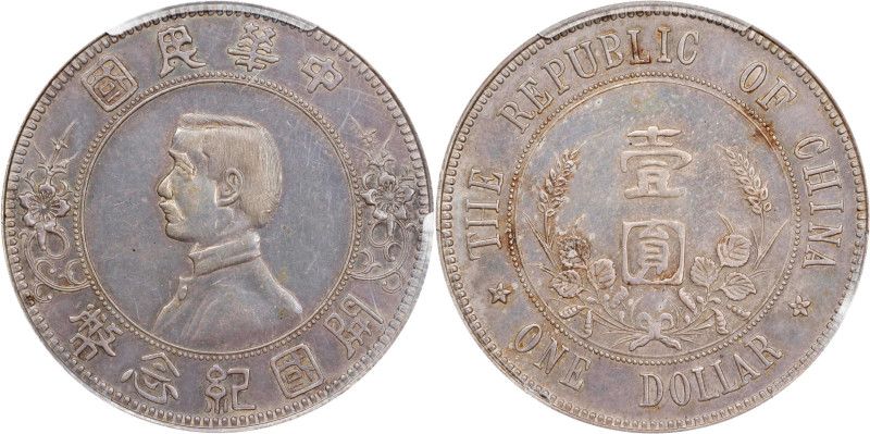 (t) CHINA. Dollar, ND (1912). Nanking Mint. PCGS Genuine--Cleaned, AU Details.
...