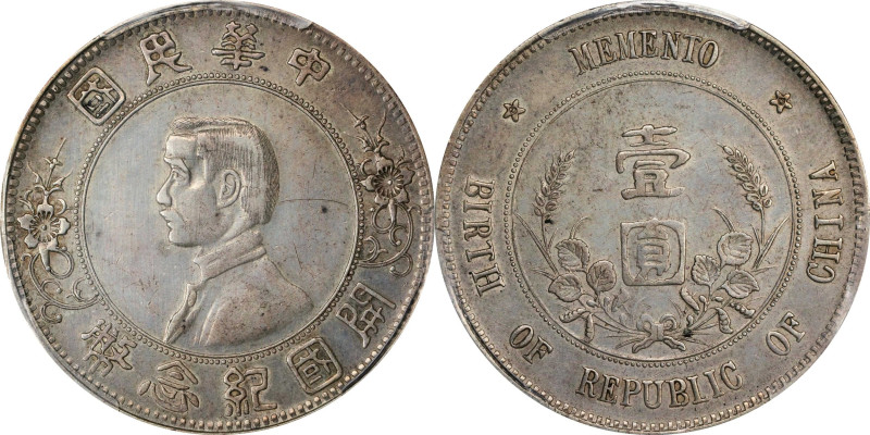 (t) CHINA. Dollar, ND (1912). Nanking Mint. PCGS EF-45.
L&M-48; K-600; KM-Y-318...