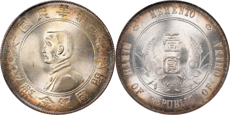 (t) CHINA. Dollar, ND (1927). PCGS MS-65+.
L&M-49; K-608; KM-Y-318A; WS-0160. H...