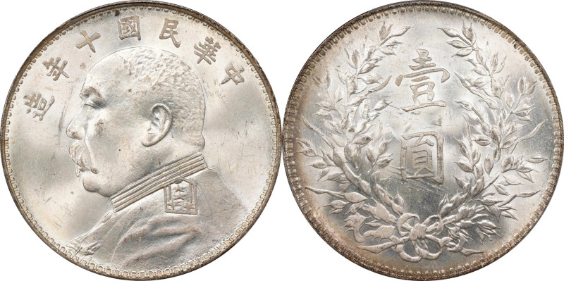 (t) CHINA. Dollar, Year 10 (1921). PCGS MS-64.
L&M-79; K-668; KM-Y-329.6; WS-01...