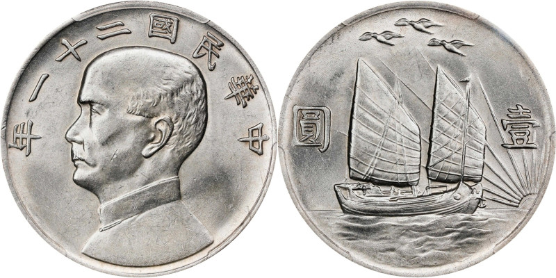 Mint State Sun Yat-sen Dollar from the First Year of Issue
CHINA. Dollar, Year ...