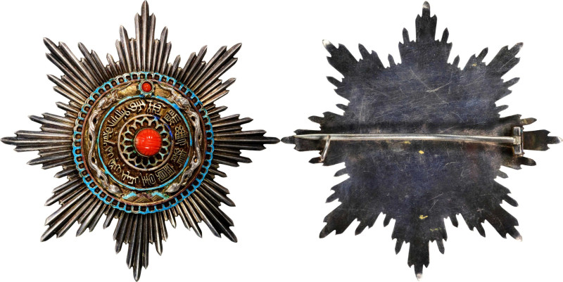 CHINA. Order of the Double Dragon Breast Star and Neck Badge with Sash. Class II...