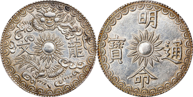 ANNAM. 5 Tien, ND (1820-41). Minh Mang. PCGS Genuine--Altered Surfaces, AU Detai...