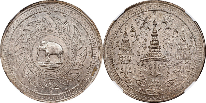 THAILAND. Mint Error -- Double Struck -- 2 Baht (1/2 Tamlung), ND (1863). Bangko...