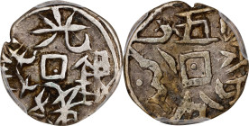 (t) CHINA. Sinkiang. 5 Fen (1/2 Mace [Miscal]), ND (1877-78). Yarkand (Soche) Mint. Kuang-hsu (Guangxu). PCGS EF-40.
L&M-664; K-1181; KM-Y-A7.15; WS-...