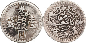 (t) CHINA. Sinkiang. Mace (Miscal), ND (1891). Kashgar (Shufu) Mint. Kuang-hsu (Guangxu). PCGS Genuine--Repaired, VF Details.
L&M-682; K-1048; KM-Y-1...