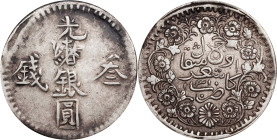 (t) CHINA. Sinkiang. 3 Mace (Miscals), AH 1310 (1892/3). Kashgar (Shufu) Mint. Kuang-hsu (Guangxu). PCGS EF-40.
L&M-684 (this coin illustrated [6th/7...