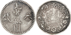 (t) CHINA. Sinkiang. 3 Mace (Miscals), AH 1310 (1892/3). Kashgar (Shufu) Mint. Kuang-hsu (Guangxu). PCGS EF-40.
L&M-684; K-1042; KM-Y-18; WS-1168; SG...