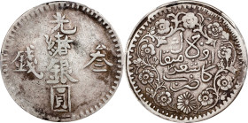 (t) CHINA. Sinkiang. 3 Mace (Miscals), AH 1310 (1892/3). Kashgar (Shufu) Mint. Kuang-hsu (Guangxu). PCGS VF-35.
L&M-684; K-1042; KM-Y-18; WS-1168; SG...