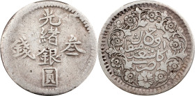 (t) CHINA. Sinkiang. 3 Mace (Miscals), AH 1310 (1892/3). Kashgar (Shufu) Mint. Kuang-hsu (Guangxu). PCGS VF-30.
L&M-684; K-1042; KM-Y-18; WS-1168; SG...